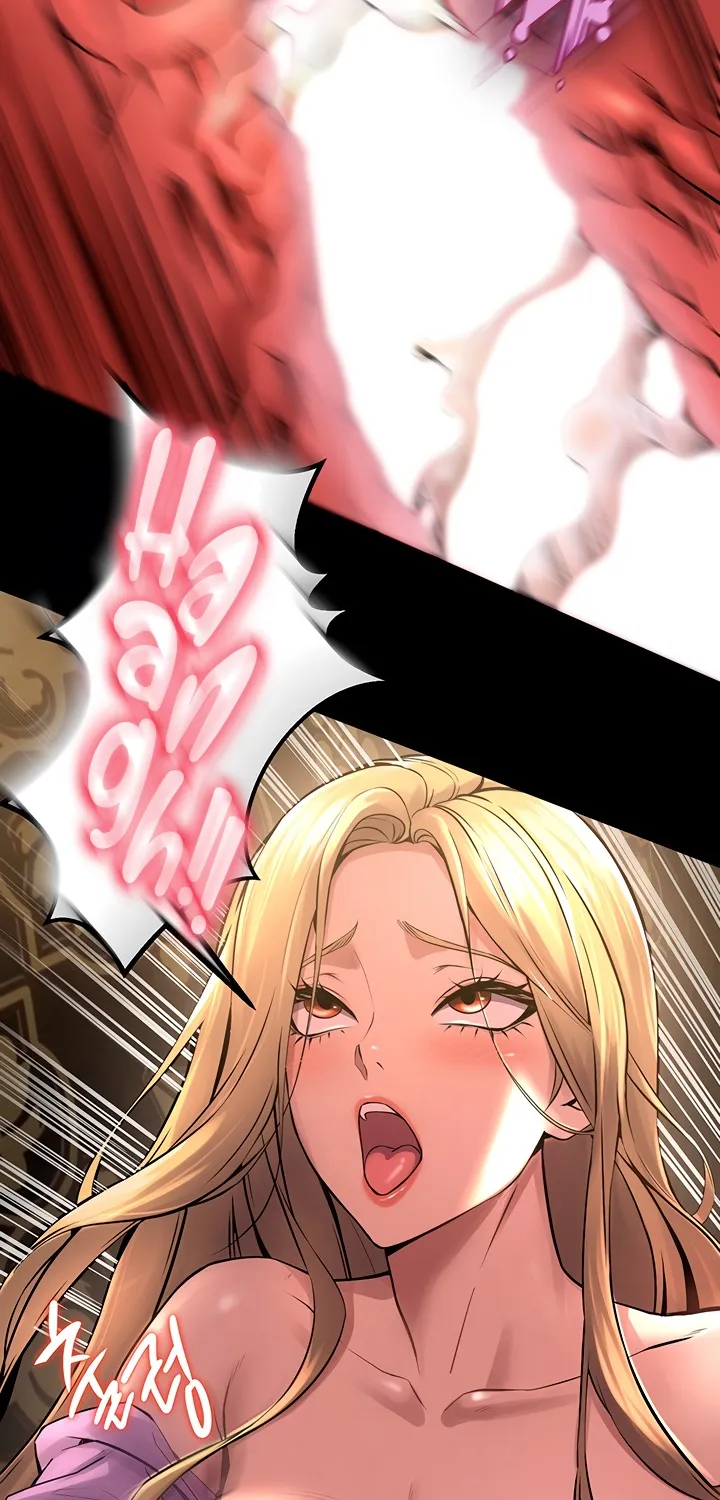 Prison Revenge Chapter 3 page 52 - 