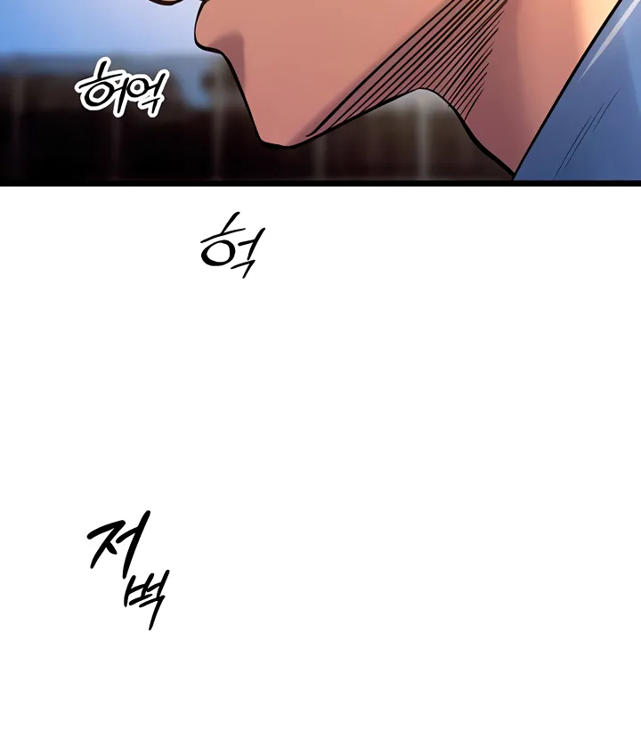 Prison Revenge Chapter 38 page 60 - 