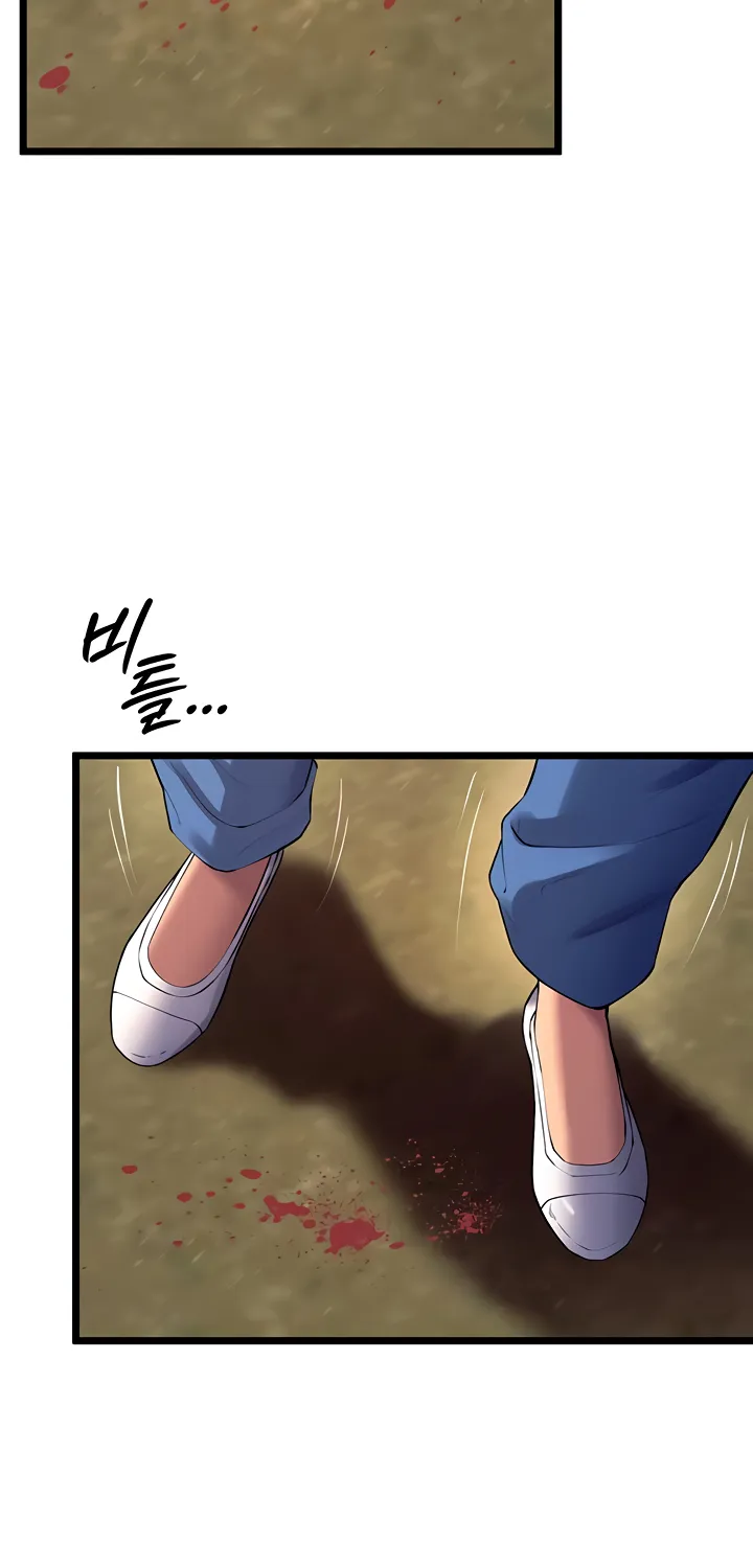 Prison Revenge Chapter 38 page 80 - 