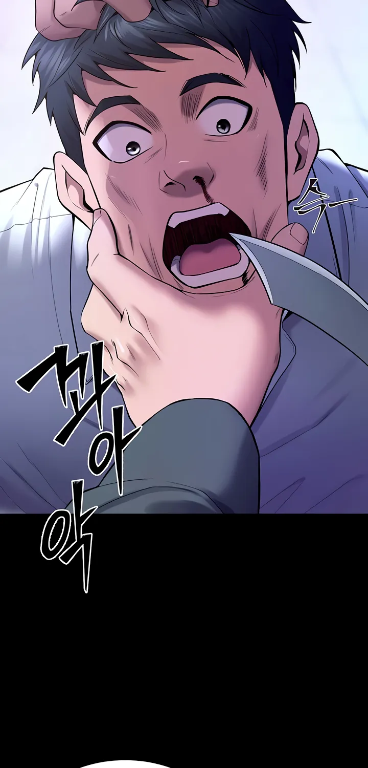 Prison Revenge Chapter 39 page 80 - 