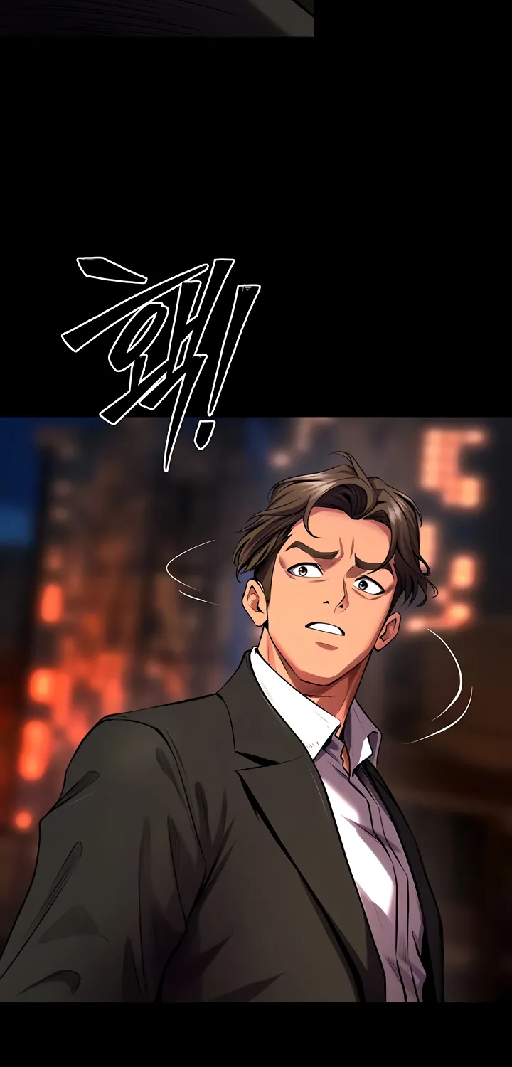 Prison Revenge Chapter 45 page 14 - 