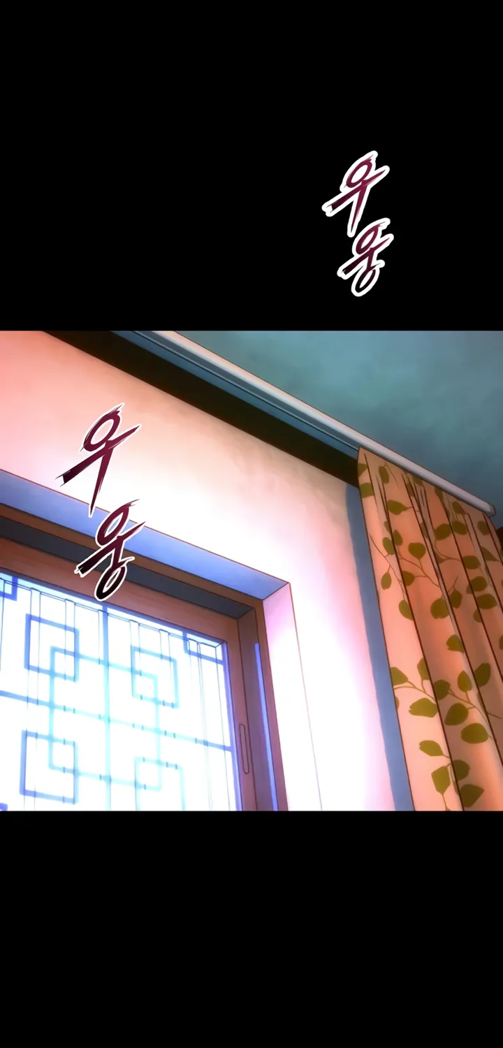 Prison Revenge Chapter 46 page 23 - 