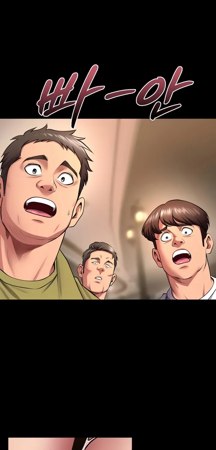 Prison Revenge Chapter 47 page 23 - 