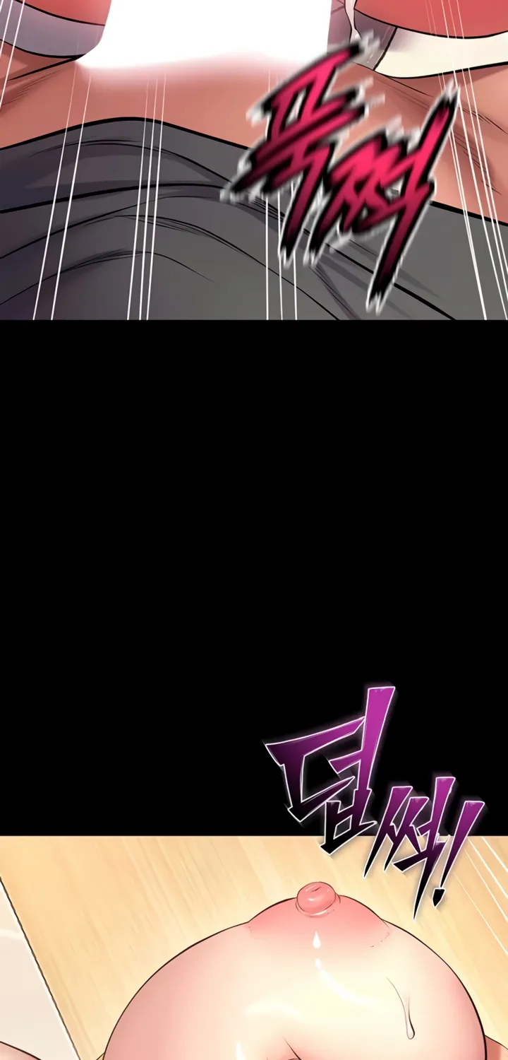 Prison Revenge Chapter 48 page 25 - 
