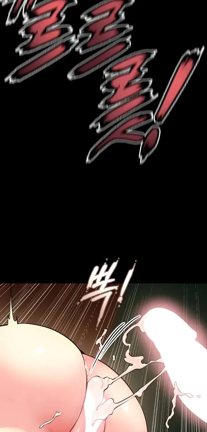 Prison Revenge Chapter 51 page 57 - 