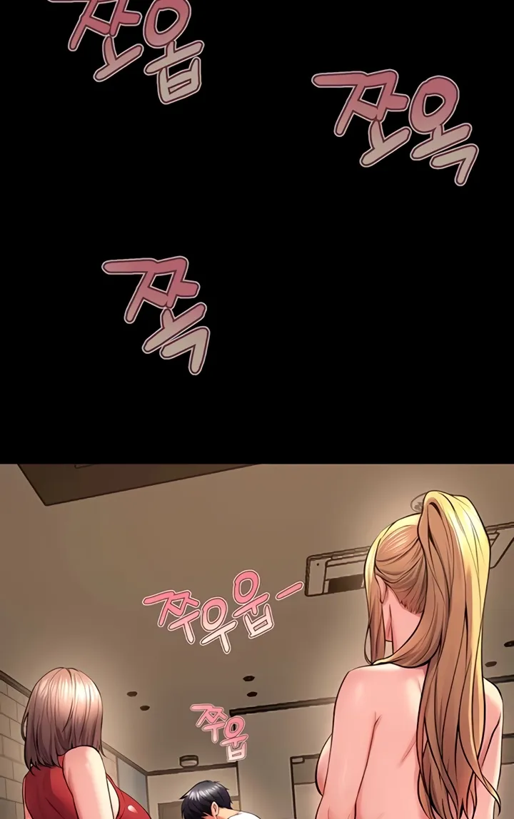 Prison Revenge Chapter 52 page 37 - 