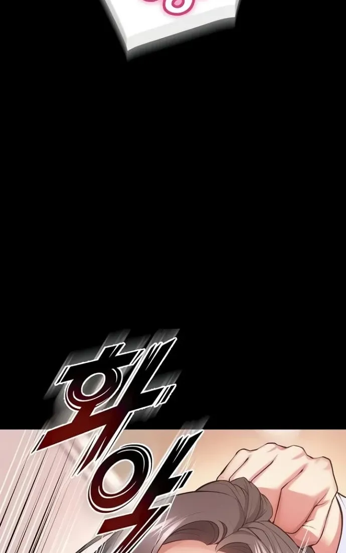 Prison Revenge Chapter 56 page 18 - 