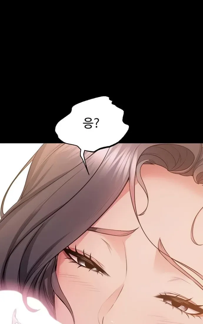 Prison Revenge Chapter 56 page 32 - 
