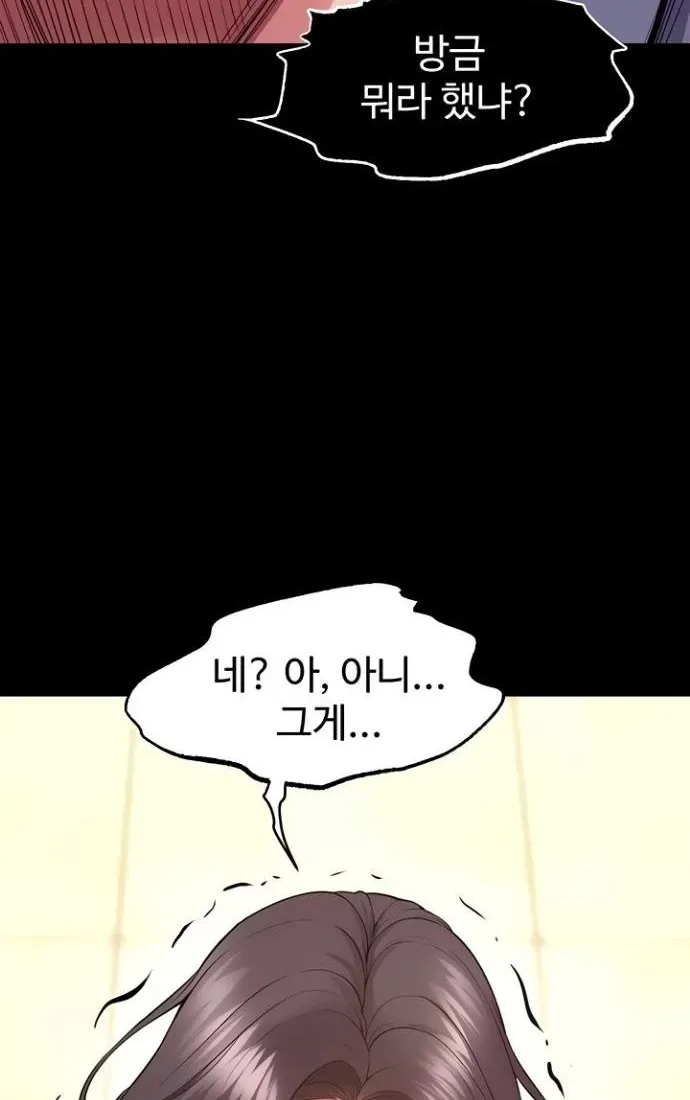 Prison Revenge Chapter 56 page 34 - 