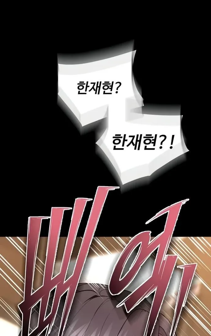 Prison Revenge Chapter 56 page 36 - 