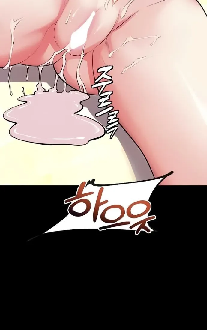 Prison Revenge Chapter 56 page 42 - 
