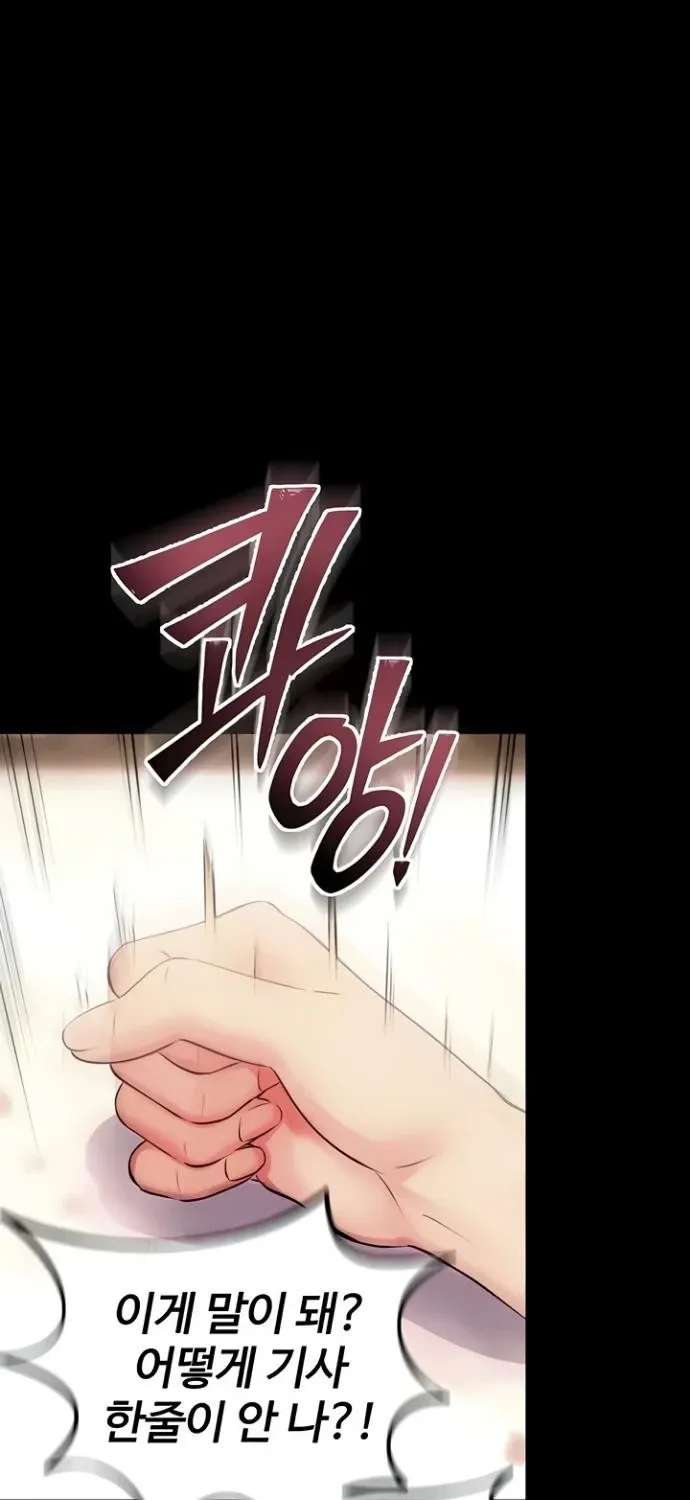 Prison Revenge Chapter 56 page 49 - 