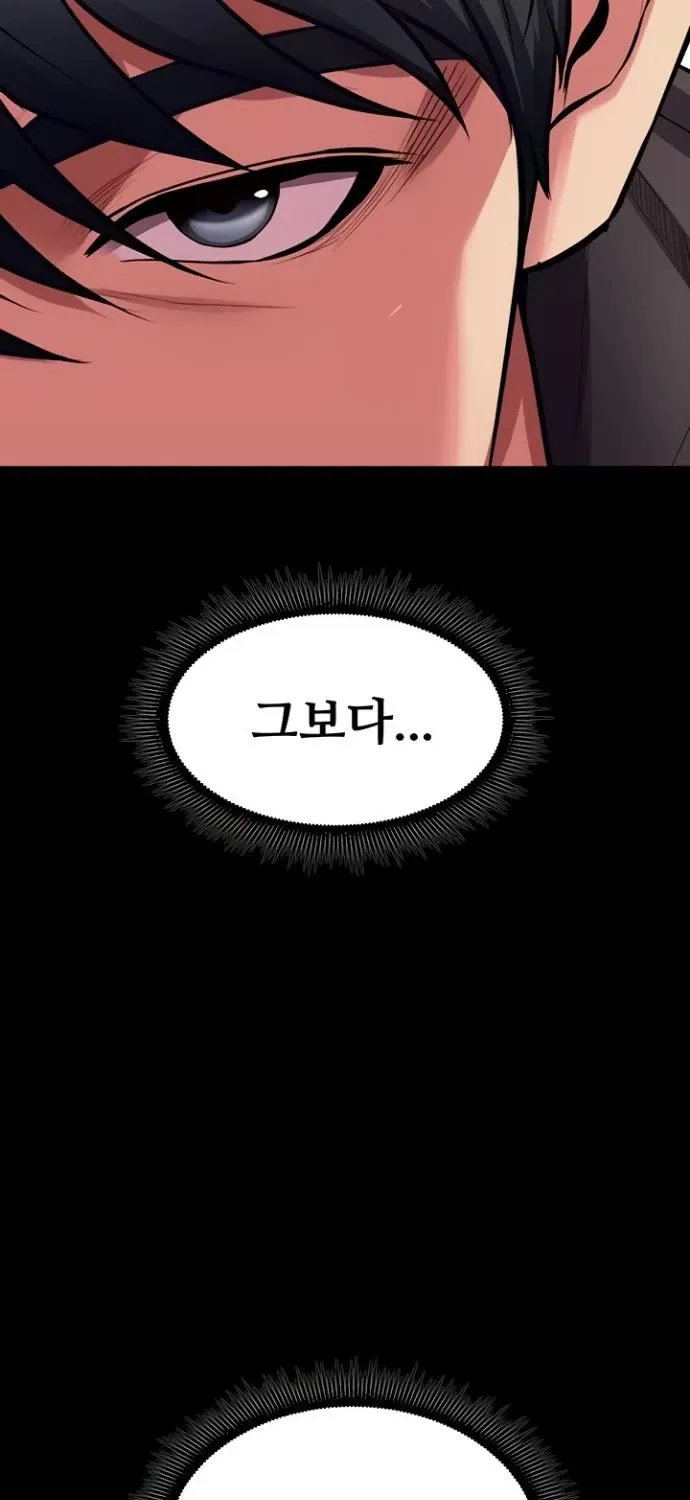 Prison Revenge Chapter 56 page 53 - 