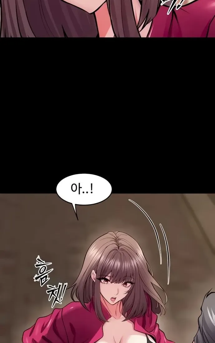Prison Revenge Chapter 56 page 66 - 