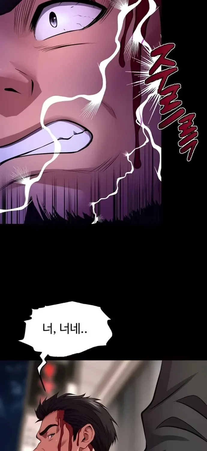 Prison Revenge Chapter 56 page 73 - 