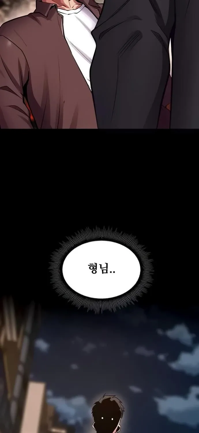 Prison Revenge Chapter 56 page 77 - 