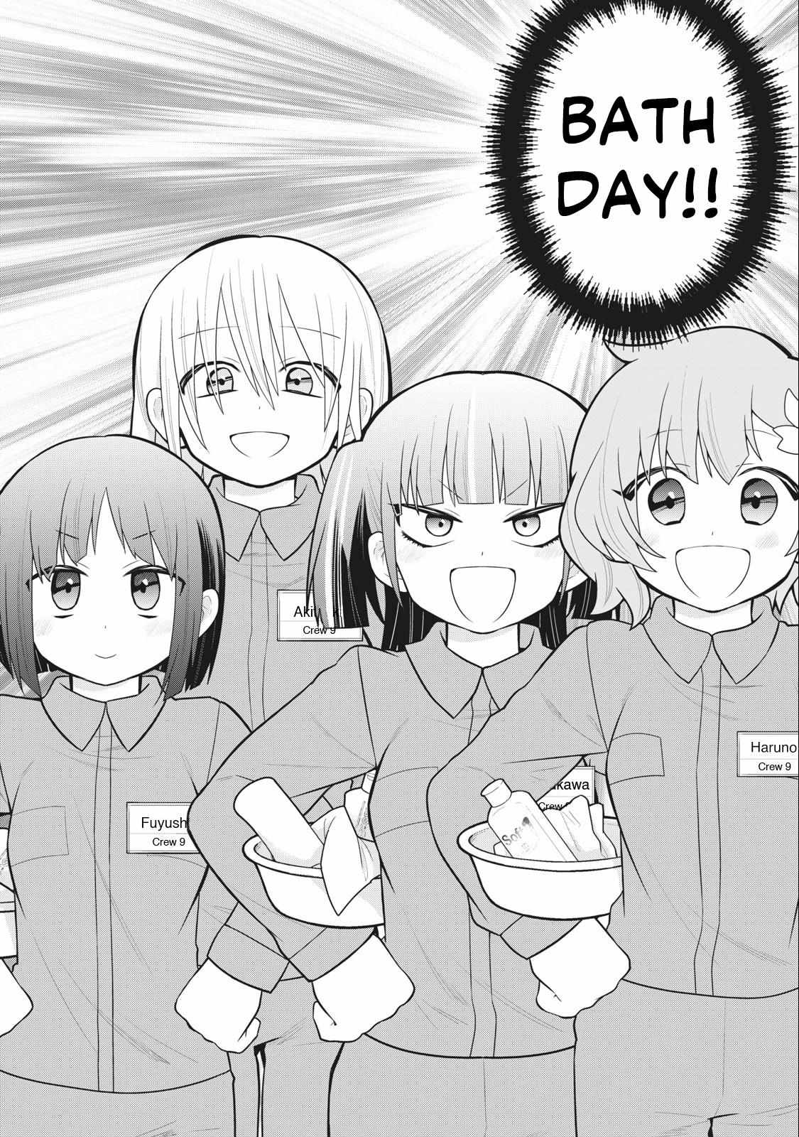 Prison! Chapter 3 page 2 - 