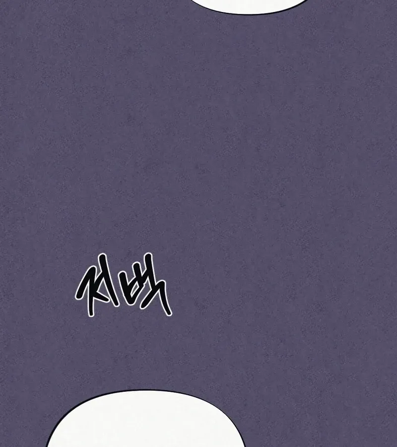 Prisoner in a Dream Chapter 1 page 102 - 