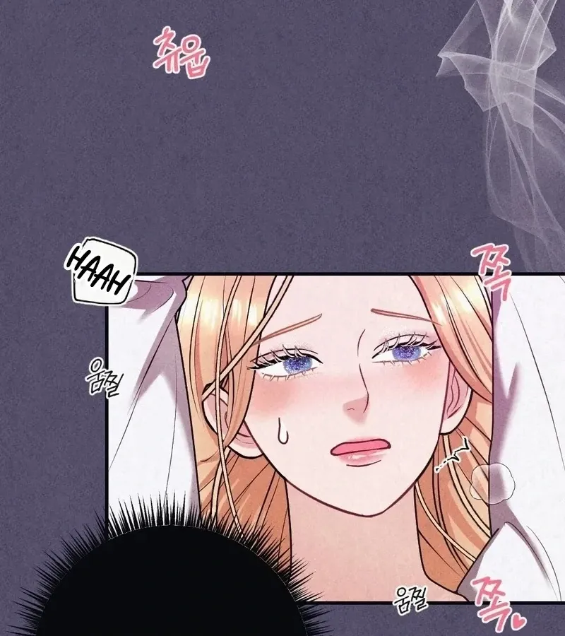 Prisoner in a Dream Chapter 1 page 5 - 