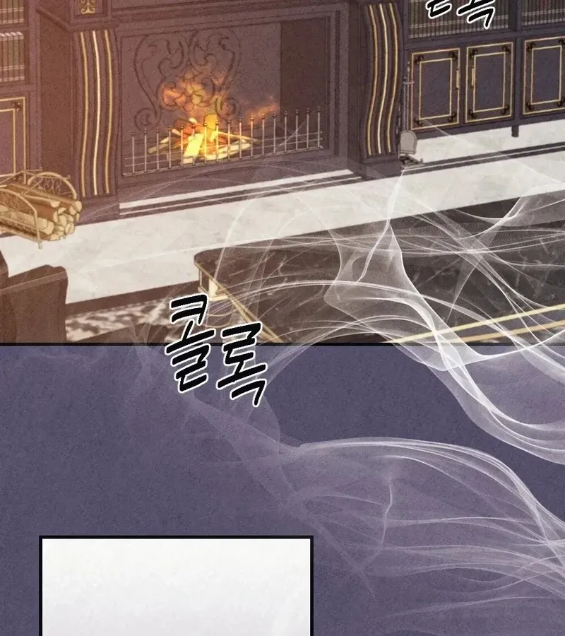 Prisoner in a Dream Chapter 1 page 95 - 