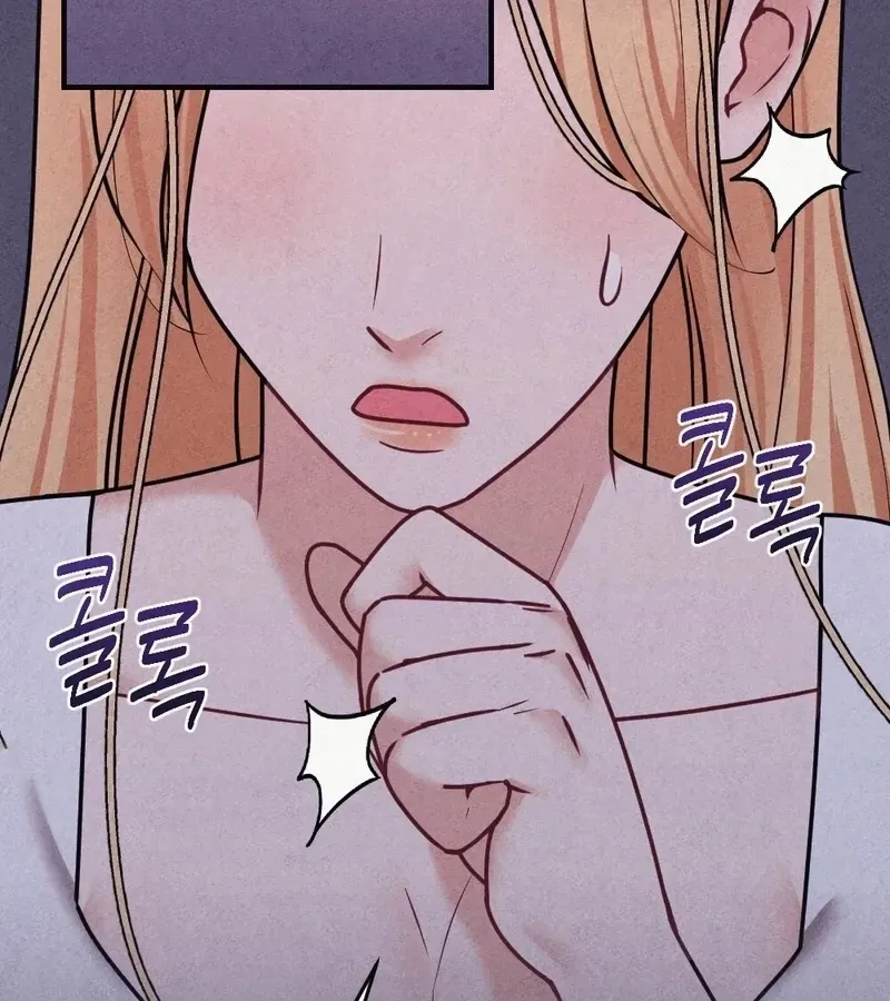 Prisoner in a Dream Chapter 1 page 97 - 