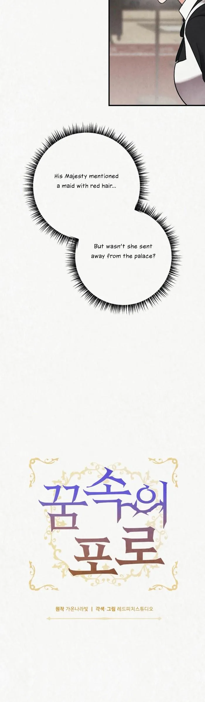 Prisoner in a Dream Chapter 10 page 2 - 