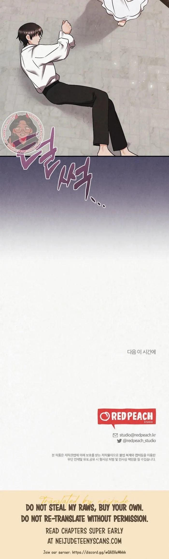 Prisoner in a Dream Chapter 10 page 43 - 