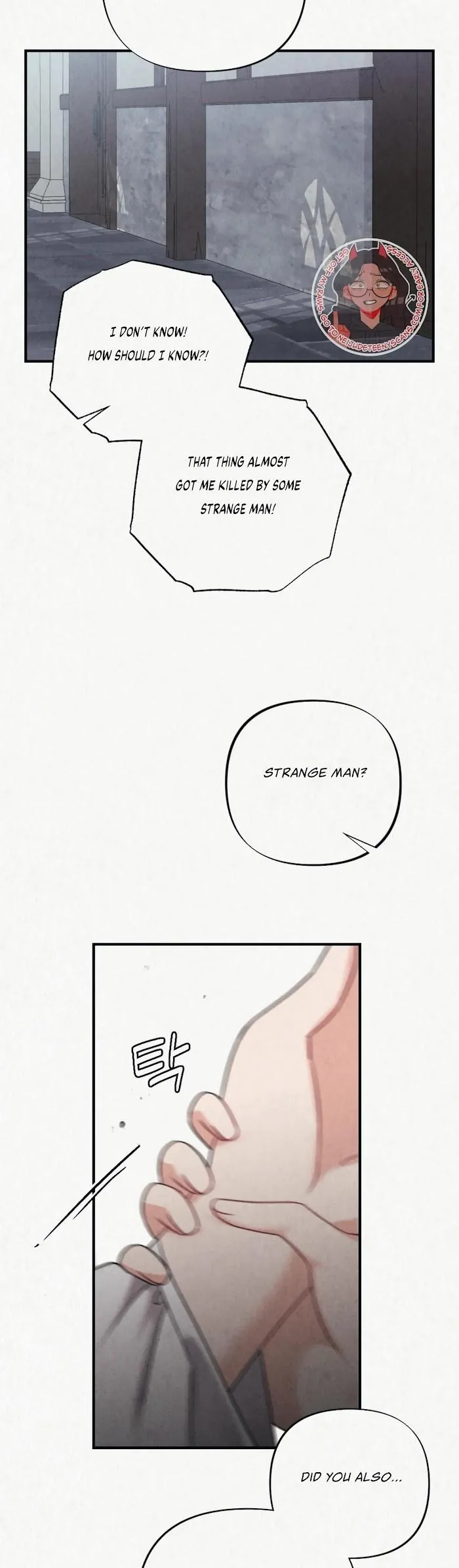 Prisoner in a Dream Chapter 11 page 17 - 