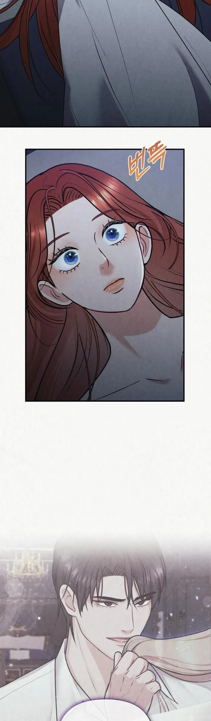 Prisoner in a Dream Chapter 11 page 33 - 