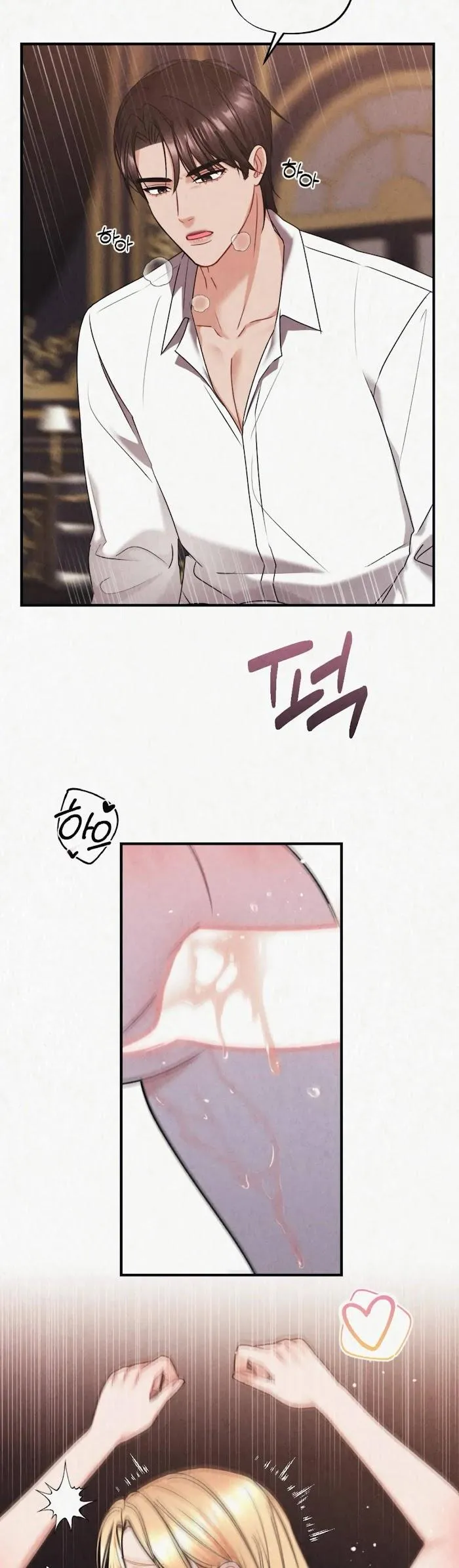 Prisoner in a Dream Chapter 13 page 2 - 