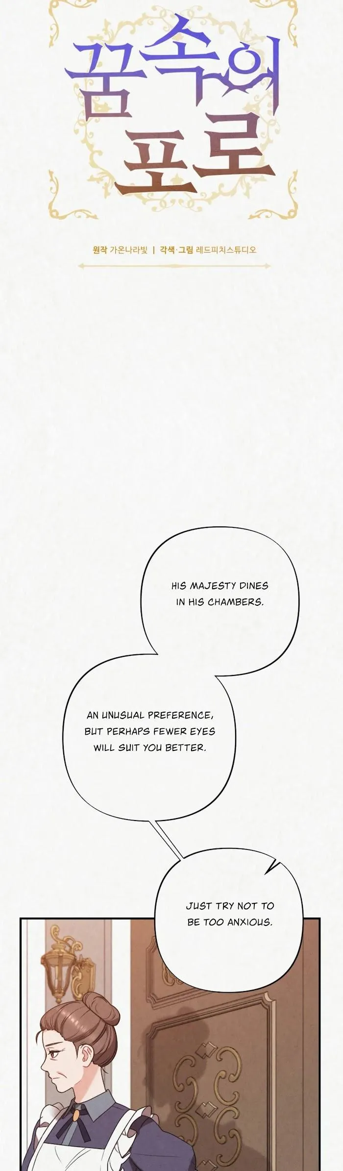Prisoner in a Dream Chapter 14 page 3 - 