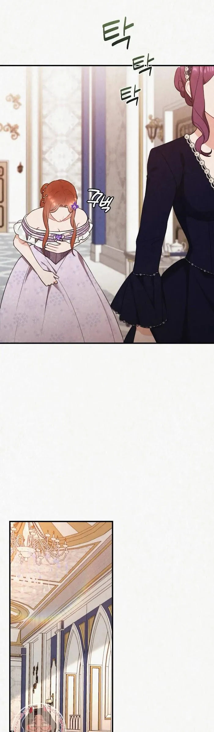 Prisoner in a Dream Chapter 14 page 5 - 
