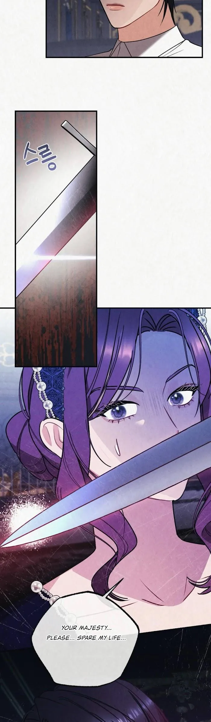 Prisoner in a Dream Chapter 15 page 6 - 