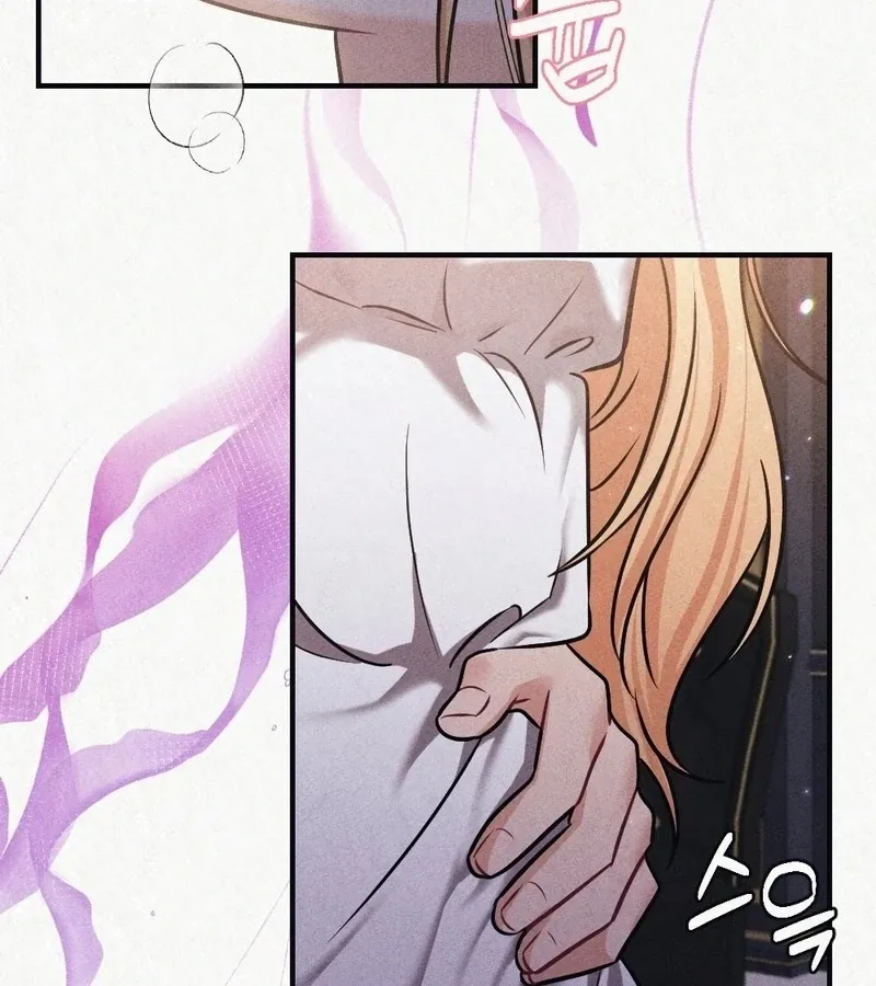 Prisoner in a Dream Chapter 2 page 11 - 