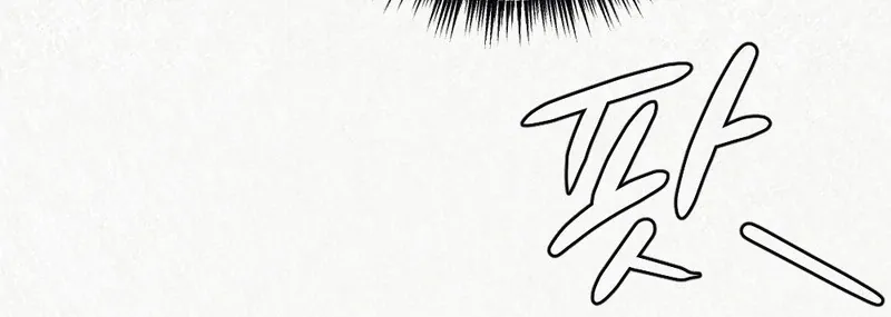 Prisoner in a Dream Chapter 2 page 15 - 