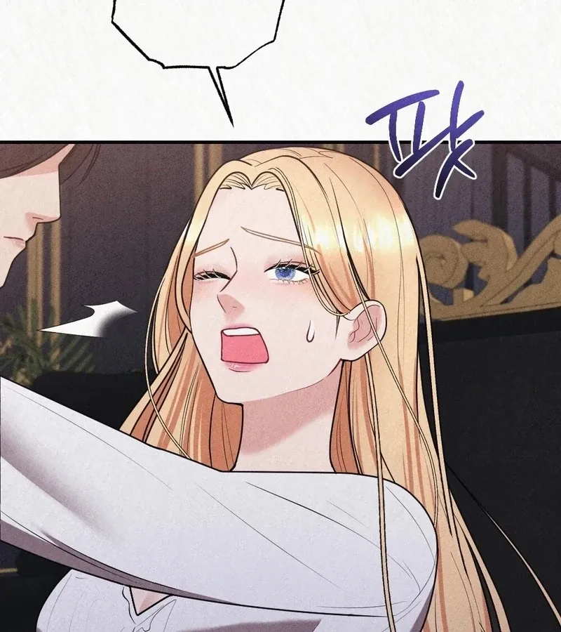 Prisoner in a Dream Chapter 2 page 24 - 