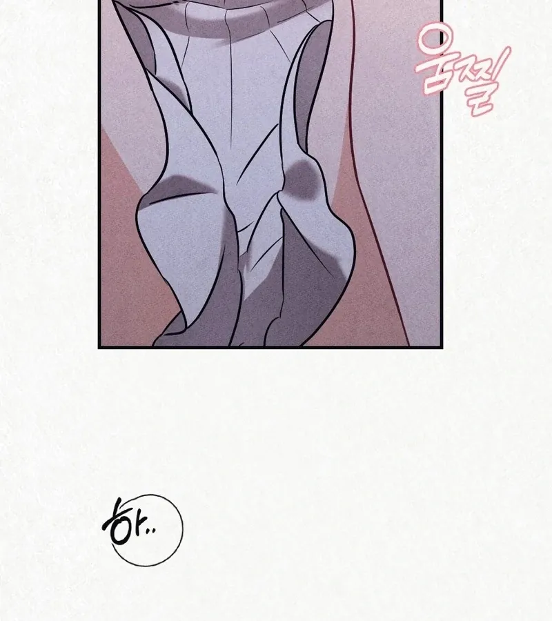 Prisoner in a Dream Chapter 2 page 41 - 