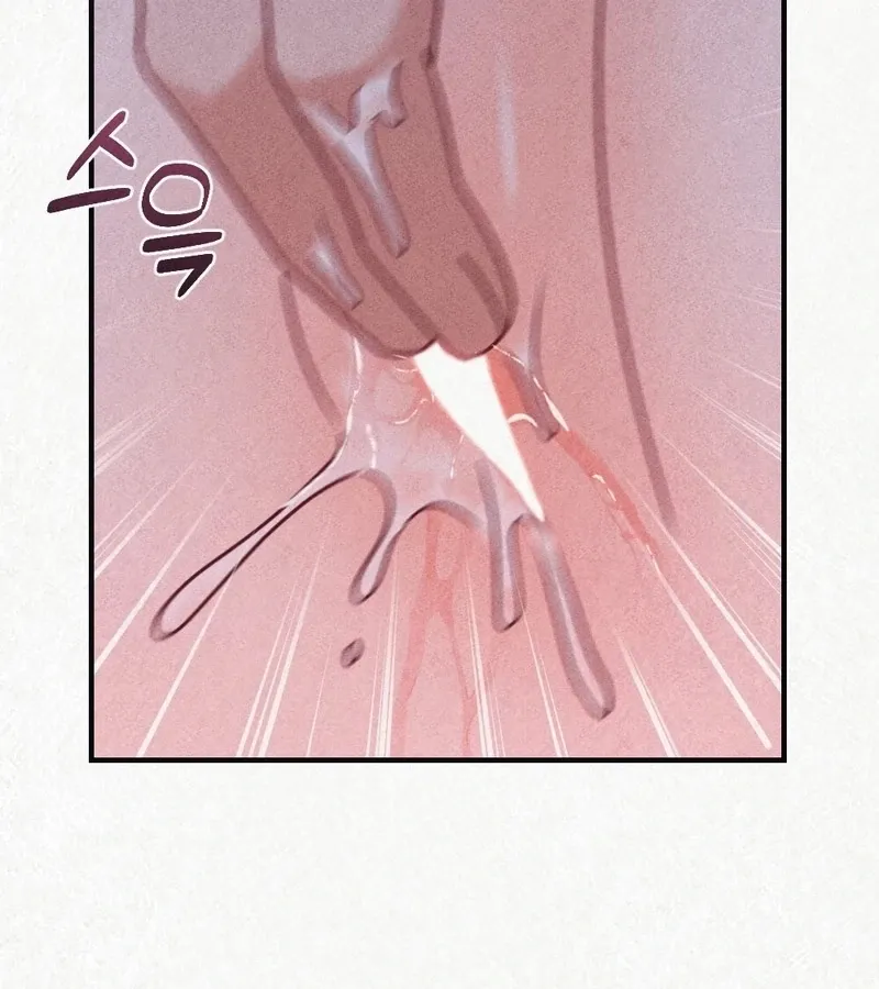 Prisoner in a Dream Chapter 2 page 50 - 