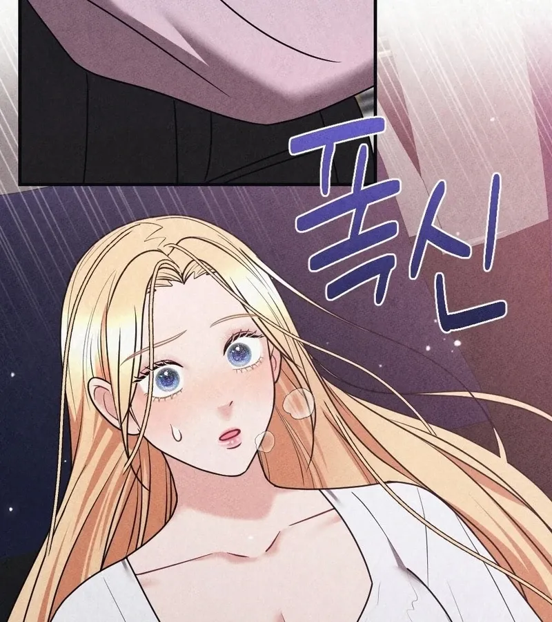 Prisoner in a Dream Chapter 2 page 53 - 