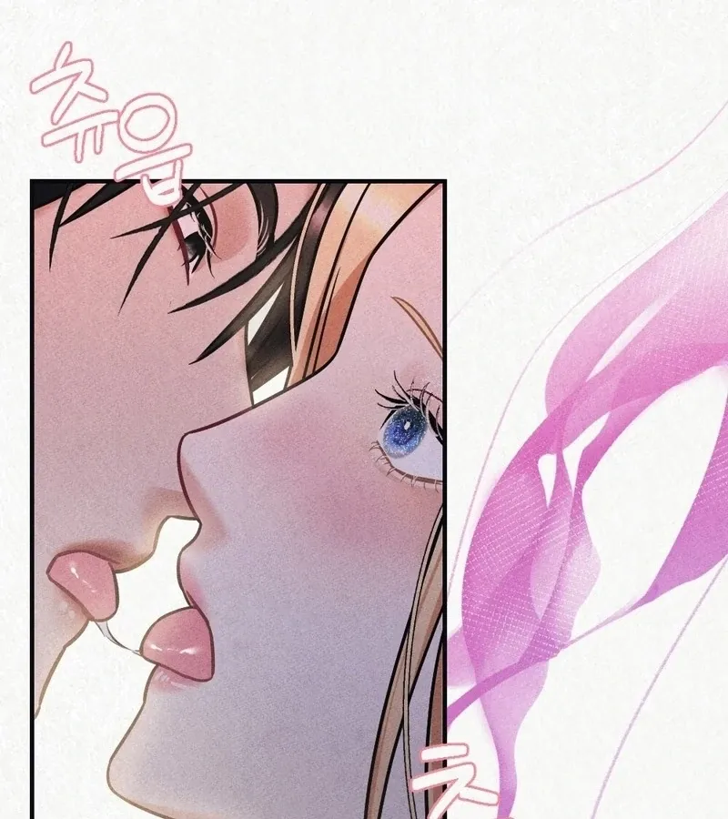 Prisoner in a Dream Chapter 2 page 10 - 