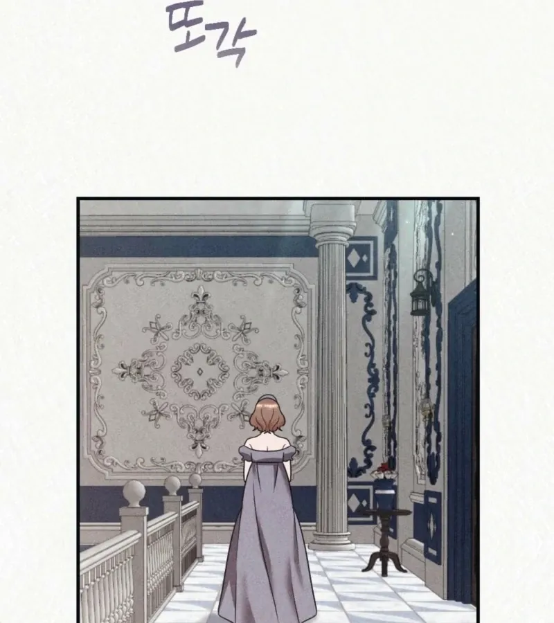 Prisoner in a Dream Chapter 3 page 50 - 