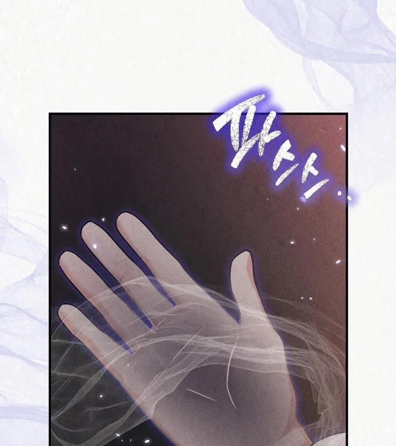 Prisoner in a Dream Chapter 4 page 105 - 