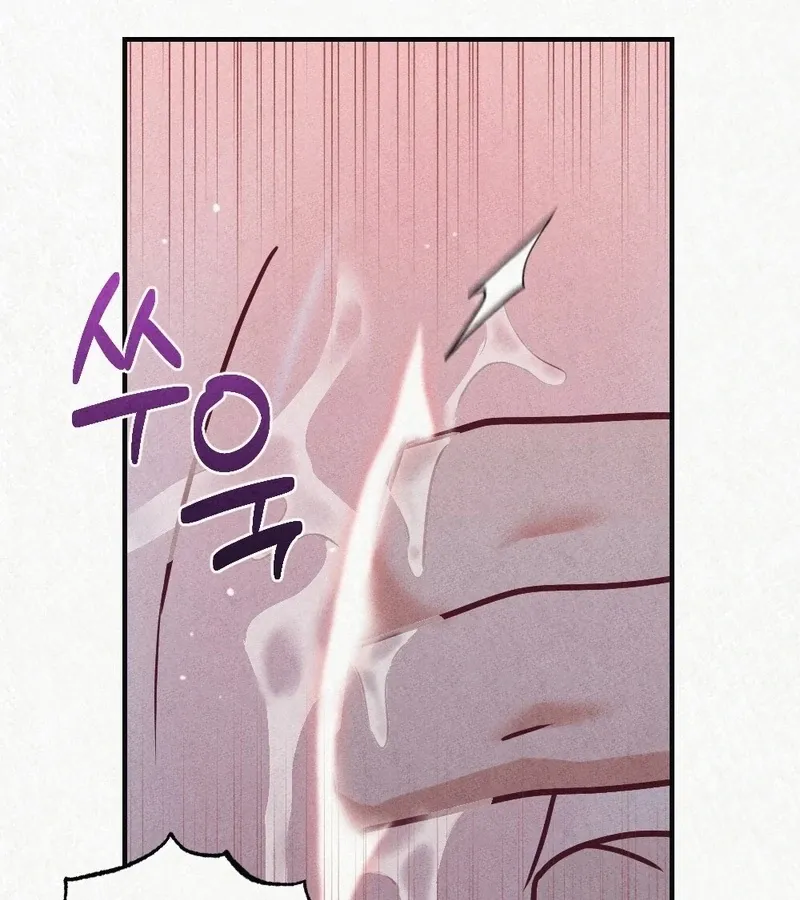 Prisoner in a Dream Chapter 4 page 37 - 