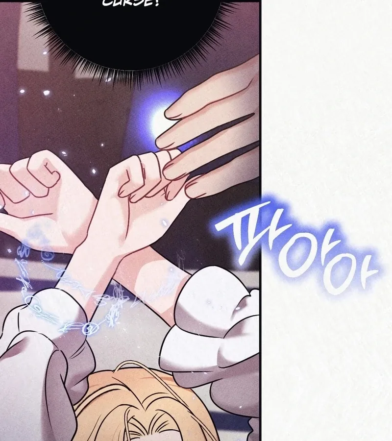 Prisoner in a Dream Chapter 4 page 64 - 
