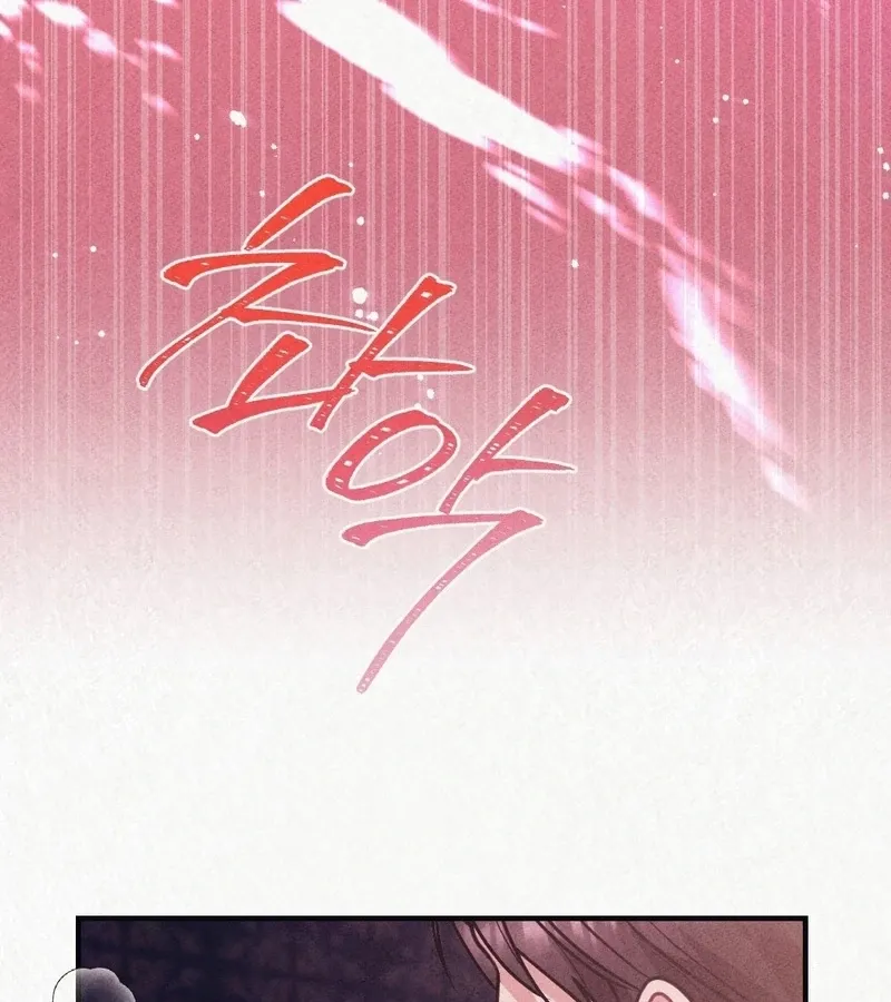 Prisoner in a Dream Chapter 4 page 97 - 