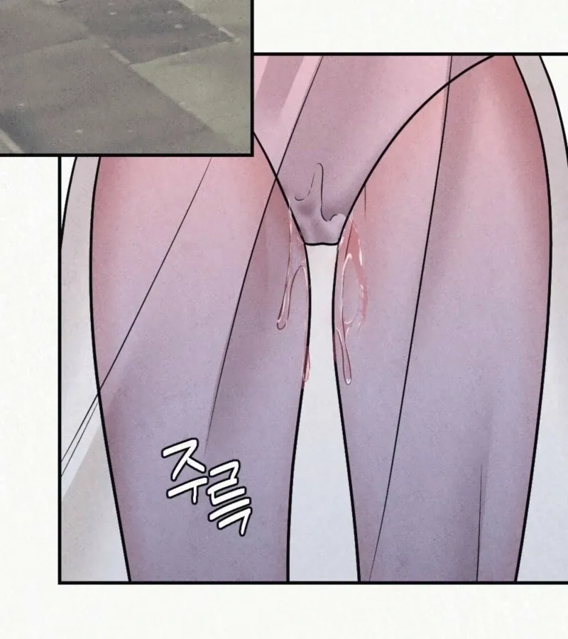 Prisoner in a Dream Chapter 5 page 9 - 