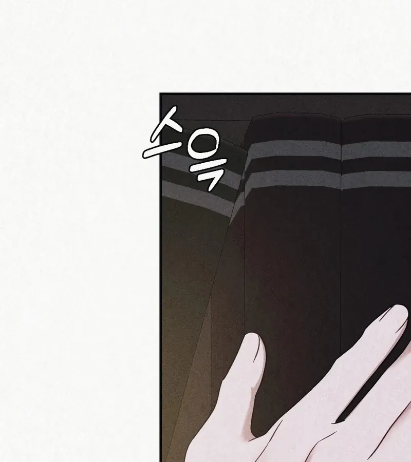 Prisoner in a Dream Chapter 6 page 13 - 