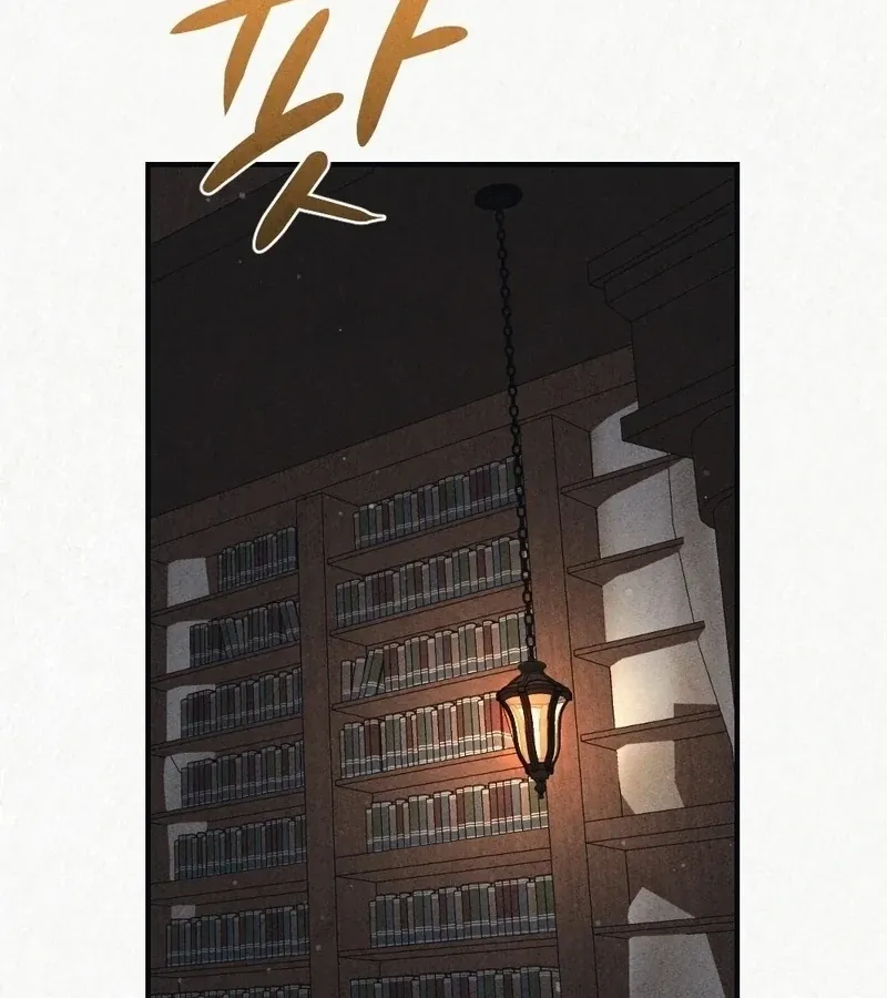 Prisoner in a Dream Chapter 6 page 9 - 