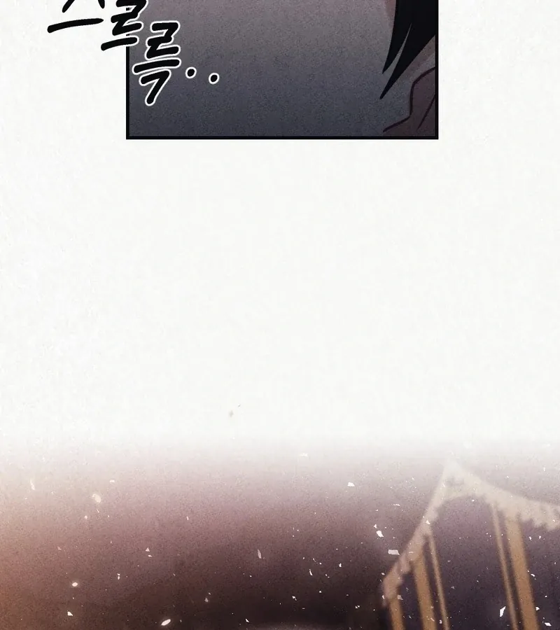 Prisoner in a Dream Chapter 7 page 120 - 