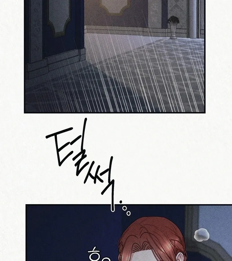 Prisoner in a Dream Chapter 7 page 34 - 